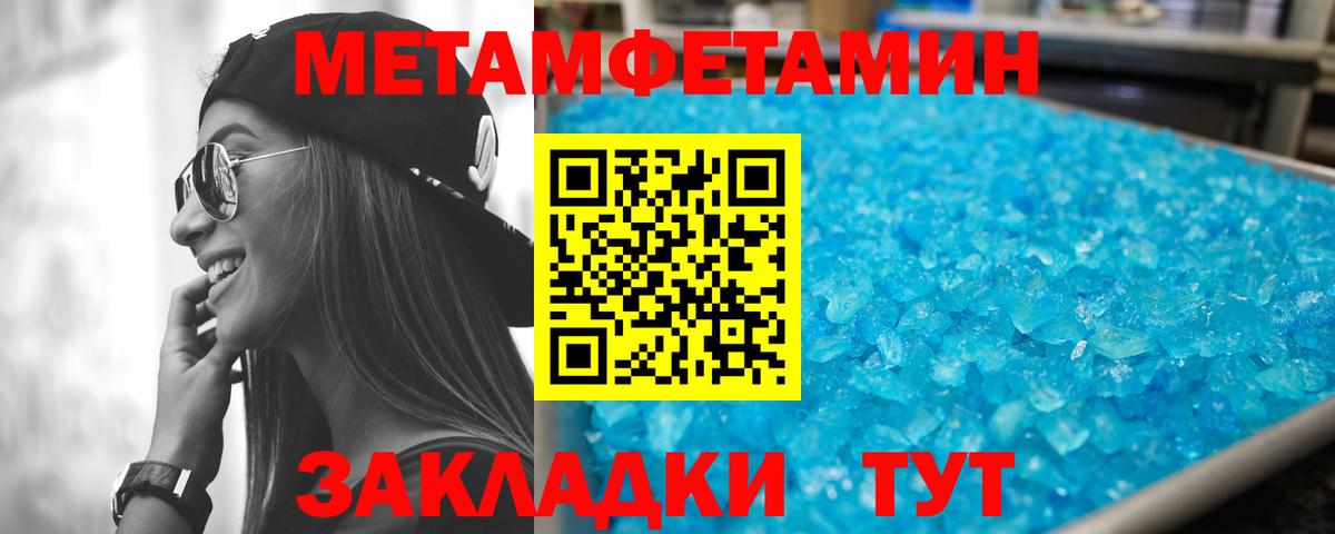 Амфетамин Premium Хабаровск