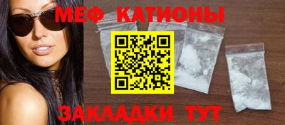 спиды Можайск