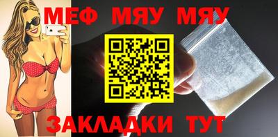 спиды Можайск
