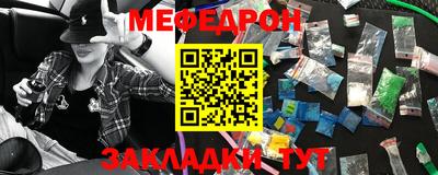 шишки Моздок