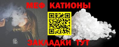 шишки Моздок