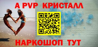шишки Моздок