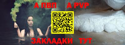 спиды Можайск