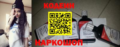 шишки Моздок