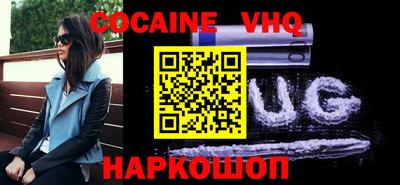 шишки Моздок