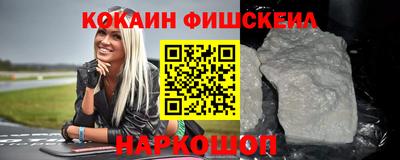 спиды Можайск