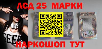 шишки Моздок