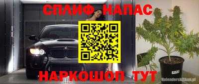 дистиллят марихуана Можга