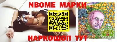 спиды Можайск