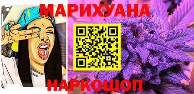 дистиллят марихуана Можга