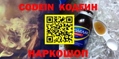 спиды Можайск