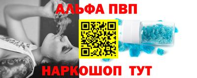 спиды Можайск