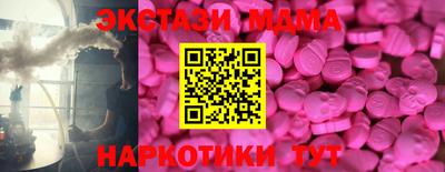 спиды Можайск