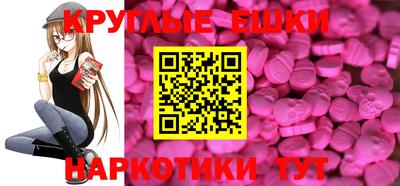 спиды Можайск