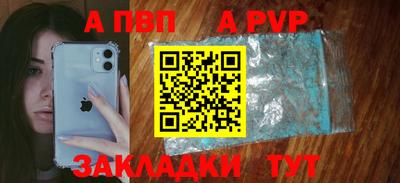 шишки Моздок
