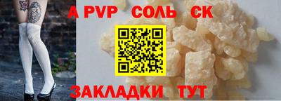 дистиллят марихуана Можга