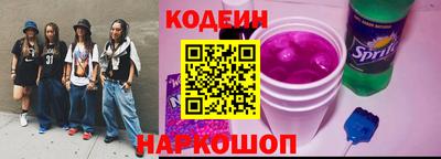 спиды Можайск