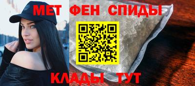 спиды Можайск