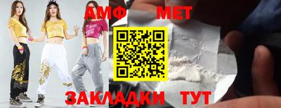 шишки Моздок