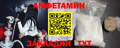 шишки Нальчик