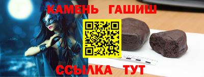 шишки Моздок