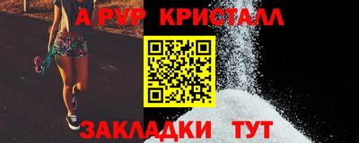 спиды Можайск