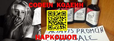 шишки Моздок
