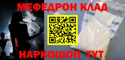 шишки Моздок
