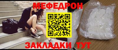 спиды Можайск