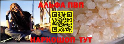 шишки Моздок
