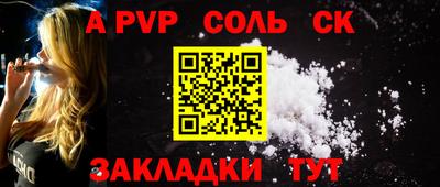 спиды Можайск