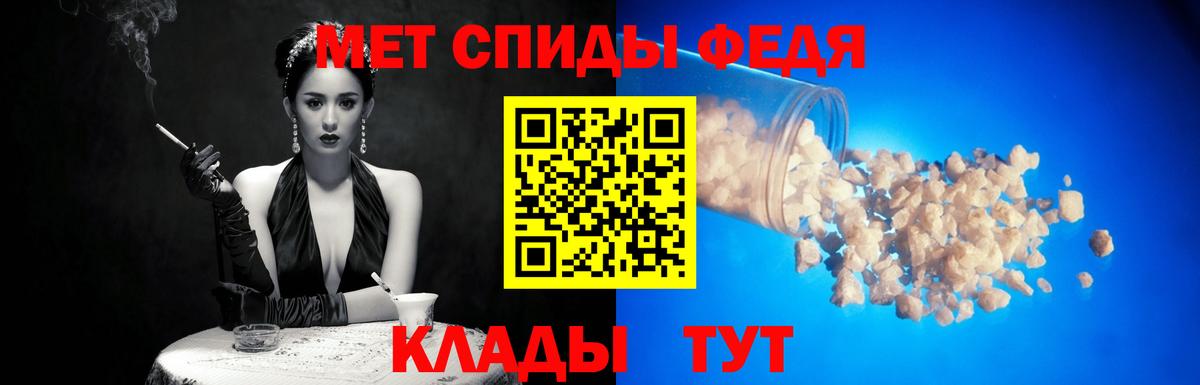 МЕТАМФЕТАМИН Декстрометамфетамин 99.9% Хабаровск